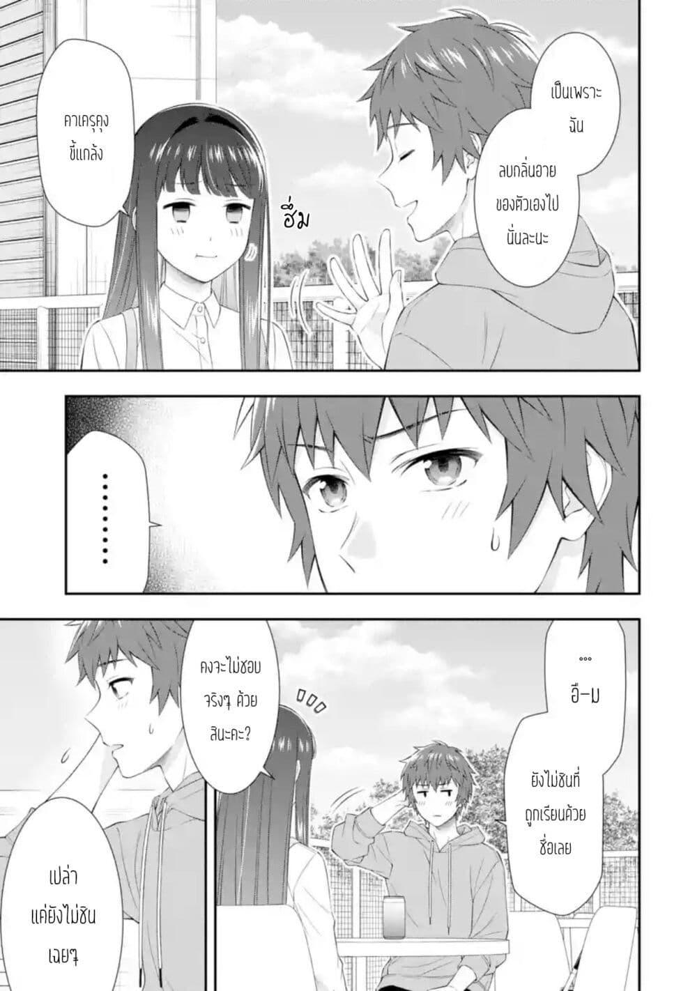 Manga-lc-com อ่านมังงะ อ่านการ์ตูน ออนไลน์ ฟรี Toumei na Yoru ni Kakeru Kimi to, Me ni Mienai Koi wo Shita ตอนที่ 1 2 3 4 5 6 7 8 9 10 11 12 13 14 ฟรี ไม่มีโฆษณา Manga-lc - อ่าน มังงะ อ่าน การ์ตูน ออนไลน์ อ่านมังงะ ฟรี