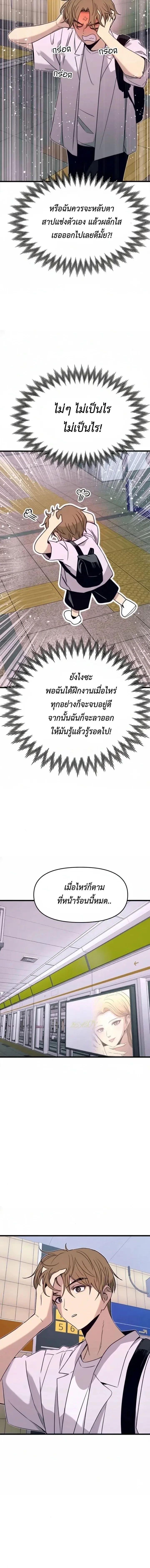 Manga-lc-com อ่านมังงะ อ่านการ์ตูน ออนไลน์ ฟรี My Bias Gets on the Last Train ตอนที่ 1 2 3 4 5 6 7 8 9 10 11 12 13 14 ฟรี ไม่มีโฆษณา Manga-lc - อ่าน มังงะ อ่าน การ์ตูน ออนไลน์ อ่านมังงะ ฟรี