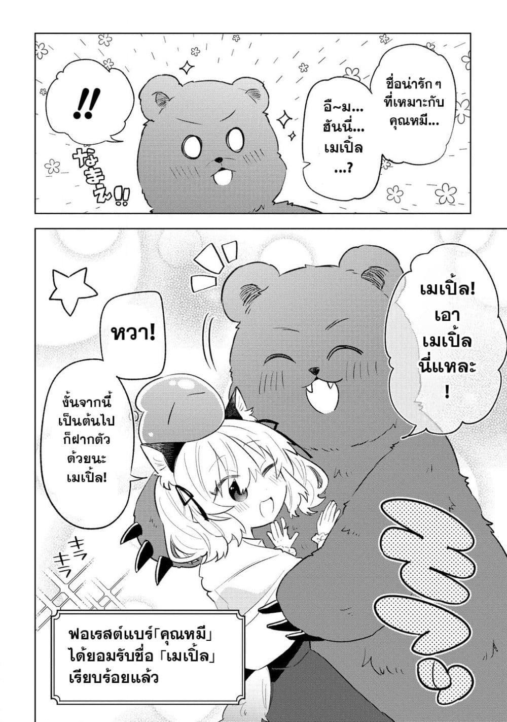 Manga-lc-com อ่านมังงะ อ่านการ์ตูน ออนไลน์ ฟรี Nekomimi Shoujo wa Mori de Slow Life wo Okuritai ~Mofumofu wa Shomou Shimashita ga, Seijo to ka Ouji-sama to ka wa Chuumongai desu~ ตอนที่ 1 2 3 4 5 6 7 8 9 10 11 12 13 14 ฟรี ไม่มีโฆษณา Manga-lc - อ่าน มังงะ อ่าน การ์ตูน ออนไลน์ อ่านมังงะ ฟรี