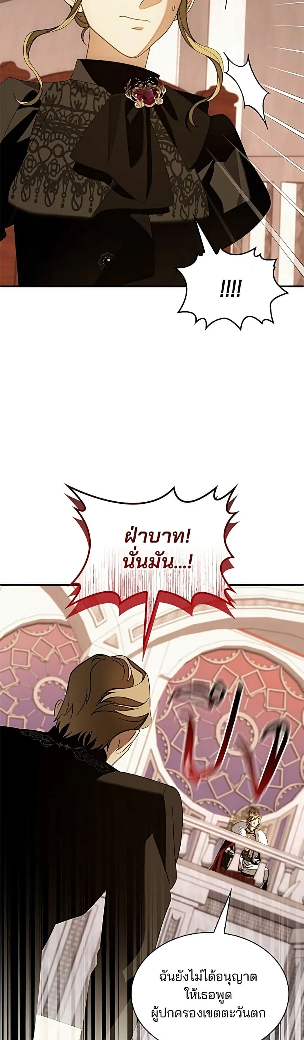 Manga-lc-com อ่านมังงะ อ่านการ์ตูน ออนไลน์ ฟรี Noble in Name, Vulgar at Heart – สตรีไร้รักแห่งตระกูลสูงศักด ตอนที่ 1 2 3 4 5 6 7 8 9 10 11 12 13 14 ฟรี ไม่มีโฆษณา Manga-lc - อ่าน มังงะ อ่าน การ์ตูน ออนไลน์ อ่านมังงะ ฟรี