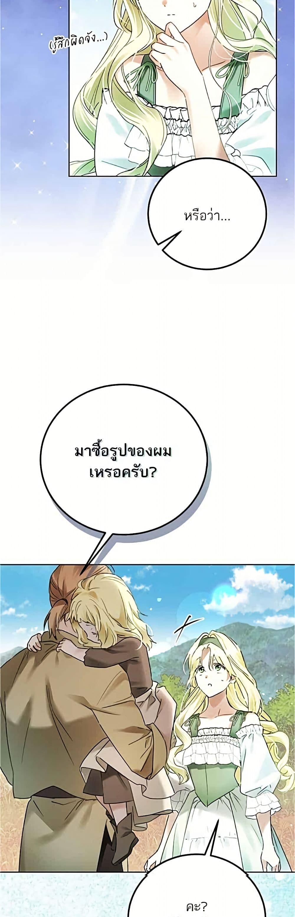 Manga-lc-com อ่านมังงะ อ่านการ์ตูน ออนไลน์ ฟรี Became the Duke’s Male Servant ตอนที่ 1 2 3 4 5 6 7 8 9 10 11 12 13 14 ฟรี ไม่มีโฆษณา Manga-lc - อ่าน มังงะ อ่าน การ์ตูน ออนไลน์ อ่านมังงะ ฟรี