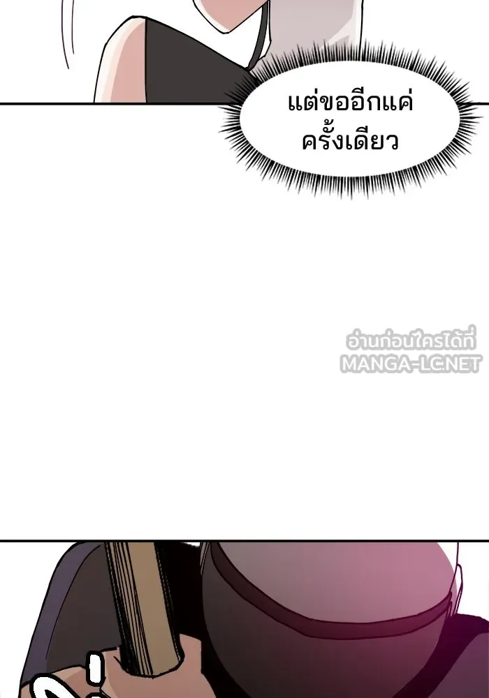 ห้องเรียนสาวแสบ ตอนที่ 19 รูปที่ 96
