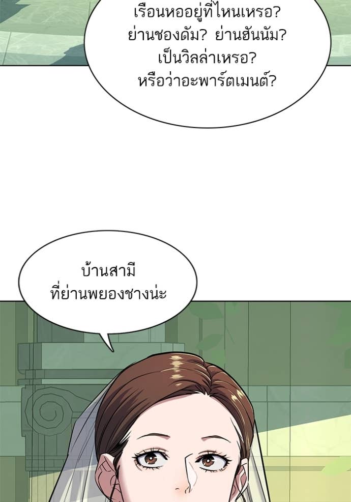 Doujin-Lc- อ่าน โดจิน มังฮวา เกาหลี ญี่ปุ่น จีน แปลไทย Reborn Rich ตอนที่ 1 2 3 4 5 6 7 8 9 10 11 12 13 14 ฟรี ไม่มีโฆษณา อ่าน โดจิน Manhwa เกาหลี ญี่ปุ่น จีน เรามีครบ คัดมาให้เน้นๆ โดจิน 18+ รับประกันความฟินโดย Doujin Lc