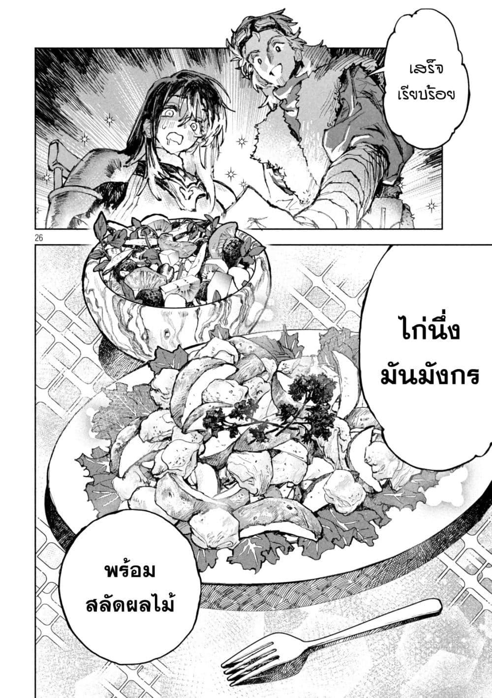 Manga-lc-com อ่านมังงะ อ่านการ์ตูน ออนไลน์ ฟรี Dragon no I de Oyasumi ตอนที่ 1 2 3 4 5 6 7 8 9 10 11 12 13 14 ฟรี ไม่มีโฆษณา Manga-lc - อ่าน มังงะ อ่าน การ์ตูน ออนไลน์ อ่านมังงะ ฟรี