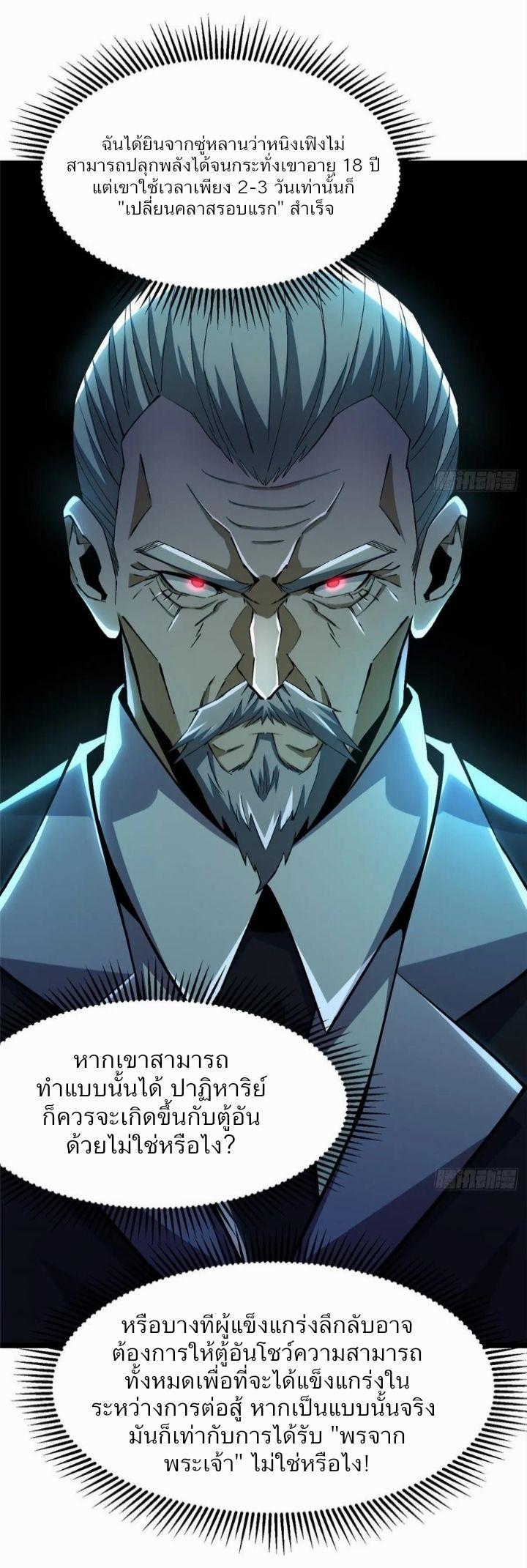 Manga-lc-com อ่านมังงะ อ่านการ์ตูน ออนไลน์ ฟรี I REALLY DON’T WANT TO LEARN FORBIDDEN SPELLS ตอนที่ 1 2 3 4 5 6 7 8 9 10 11 12 13 14 ฟรี ไม่มีโฆษณา Manga-lc - อ่าน มังงะ อ่าน การ์ตูน ออนไลน์ อ่านมังงะ ฟรี