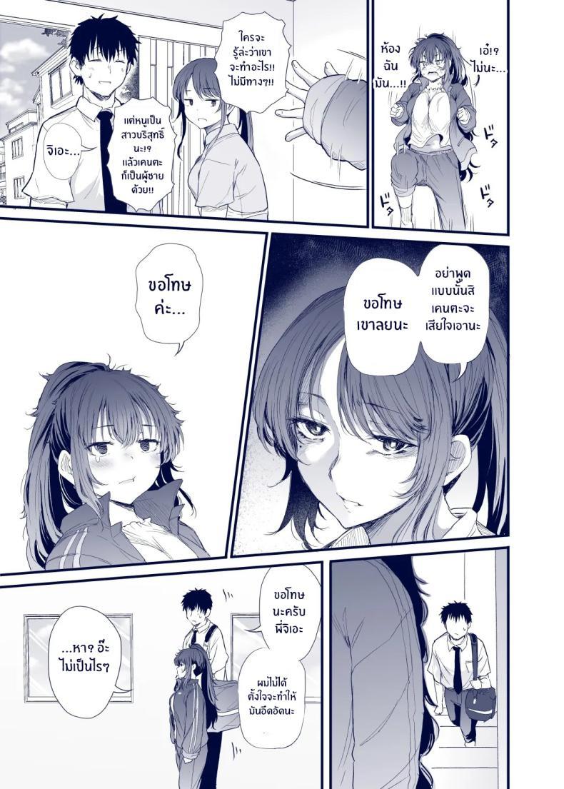 Doujin-Lc- อ่าน โดจิน มังฮวา เกาหลี ญี่ปุ่น จีน แปลไทย เสน่ห์สาวน้ำไม่อาบ (Nusmusbim) ตอนที่ 1 2 3 4 5 6 7 8 9 10 11 12 13 14 ฟรี ไม่มีโฆษณา อ่าน โดจิน Manhwa เกาหลี ญี่ปุ่น จีน เรามีครบ คัดมาให้เน้นๆ โดจิน 18+ รับประกันความฟินโดย  Doujin Lc