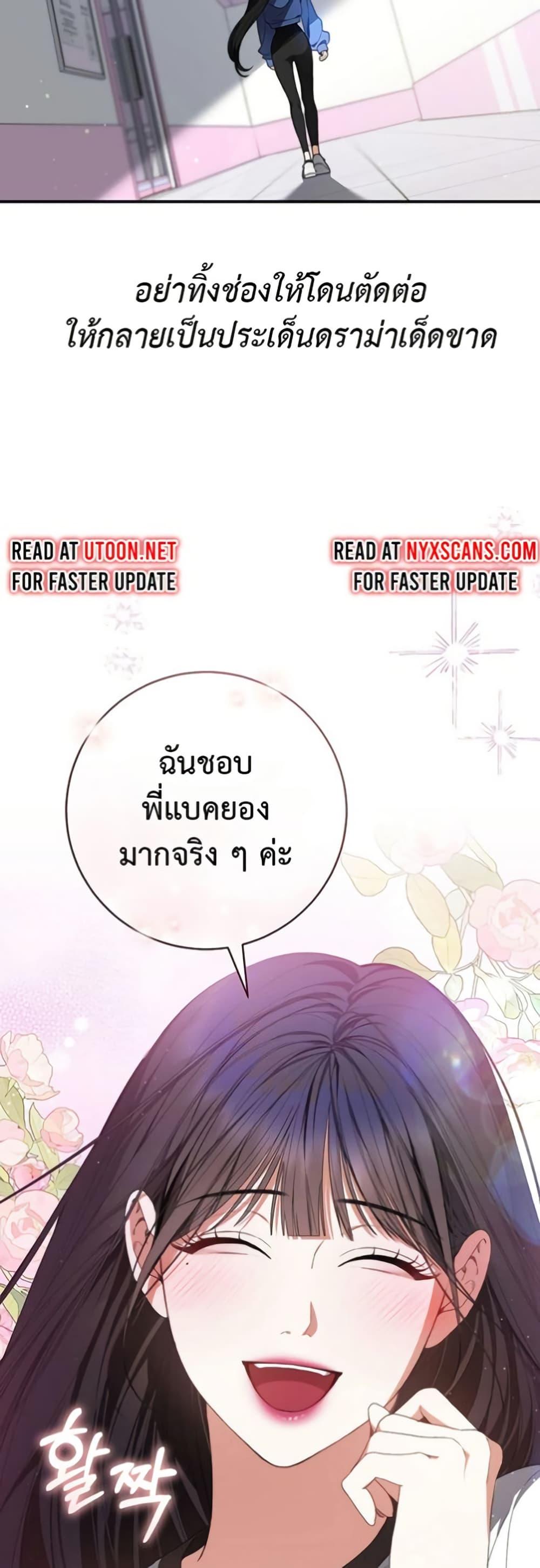 Manga-lc-com อ่านมังงะ อ่านการ์ตูน ออนไลน์ ฟรี I Became the Cursed Idol Leader ตอนที่ 1 2 3 4 5 6 7 8 9 10 11 12 13 14 ฟรี ไม่มีโฆษณา Manga-lc - อ่าน มังงะ อ่าน การ์ตูน ออนไลน์ อ่านมังงะ ฟรี