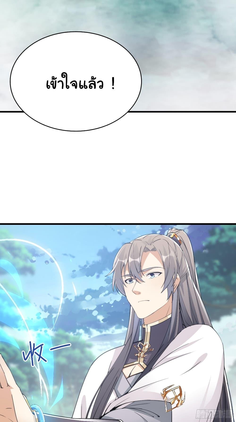 Manga-lc-com อ่านมังงะ อ่านการ์ตูน ออนไลน์ ฟรี Cultivating Immortality Requires a Rich Woman ตอนที่ 1 2 3 4 5 6 7 8 9 10 11 12 13 14 ฟรี ไม่มีโฆษณา Manga-lc - อ่าน มังงะ อ่าน การ์ตูน ออนไลน์ อ่านมังงะ ฟรี