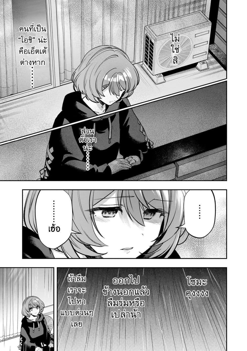 Manga-lc-com อ่านมังงะ อ่านการ์ตูน ออนไลน์ ฟรี Net no “Oshi” to Real no “Oshi” ga Tonari ni Hikkoshite Kita ตอนที่ 1 2 3 4 5 6 7 8 9 10 11 12 13 14 ฟรี ไม่มีโฆษณา Manga-lc - อ่าน มังงะ อ่าน การ์ตูน ออนไลน์ อ่านมังงะ ฟรี