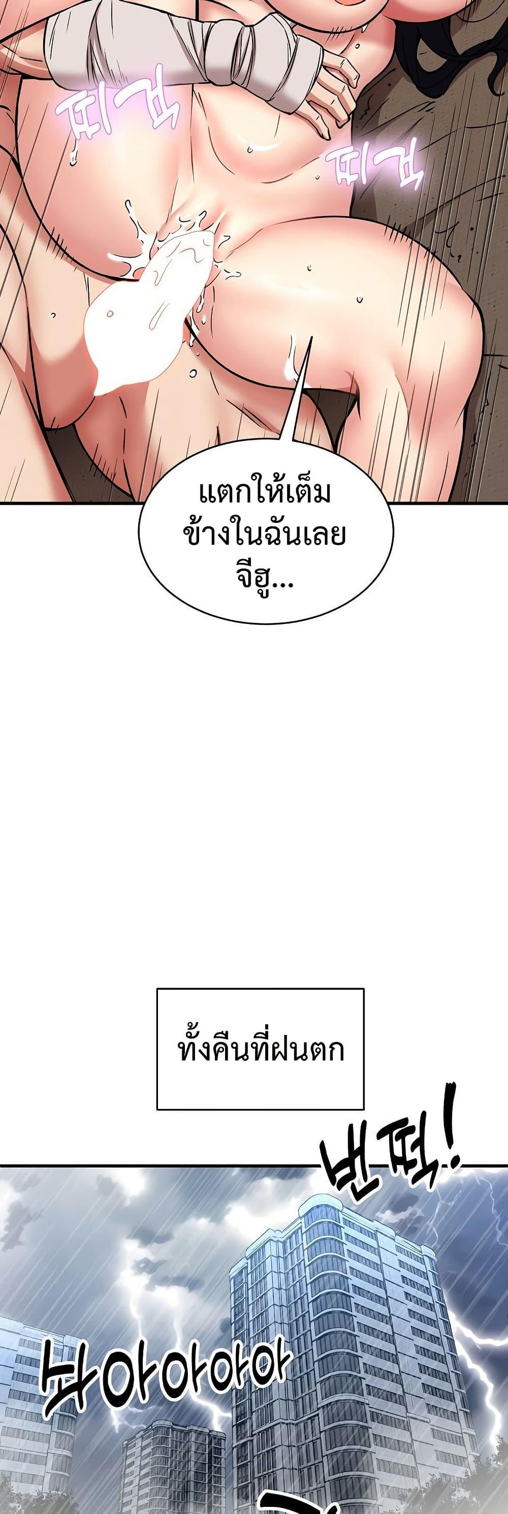 Doujin-Lc- อ่าน โดจิน มังฮวา เกาหลี ญี่ปุ่น จีน แปลไทย Driver in the ตอนที่ 1 2 3 4 5 6 7 8 9 10 11 12 13 14 ฟรี ไม่มีโฆษณา อ่าน โดจิน Manhwa เกาหลี ญี่ปุ่น จีน เรามีครบ คัดมาให้เน้นๆ โดจิน 18+ รับประกันความฟินโดย  Doujin Lc