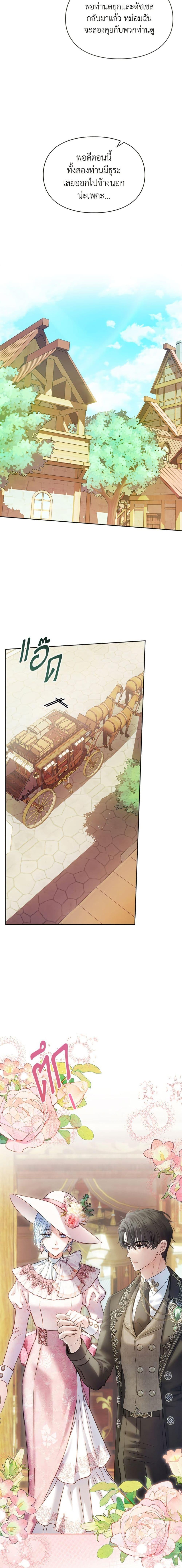 Manga-lc-com อ่านมังงะ อ่านการ์ตูน ออนไลน์ ฟรี Baby Prisoner of the Winter Castle ตอนที่ 1 2 3 4 5 6 7 8 9 10 11 12 13 14 ฟรี ไม่มีโฆษณา Manga-lc - อ่าน มังงะ อ่าน การ์ตูน ออนไลน์ อ่านมังงะ ฟรี