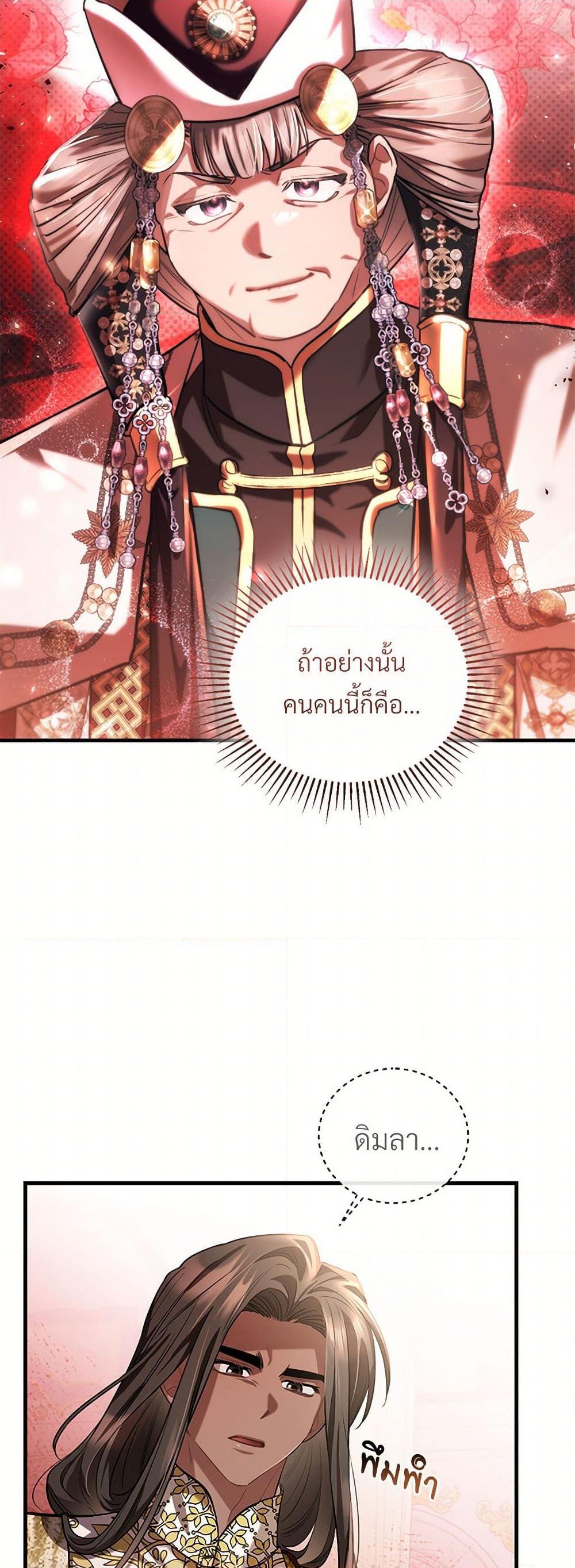 Manga-lc-com อ่านมังงะ อ่านการ์ตูน ออนไลน์ ฟรี The Night Without Shadows ตอนที่ 1 2 3 4 5 6 7 8 9 10 11 12 13 14 ฟรี ไม่มีโฆษณา Manga-lc - อ่าน มังงะ อ่าน การ์ตูน ออนไลน์ อ่านมังงะ ฟรี