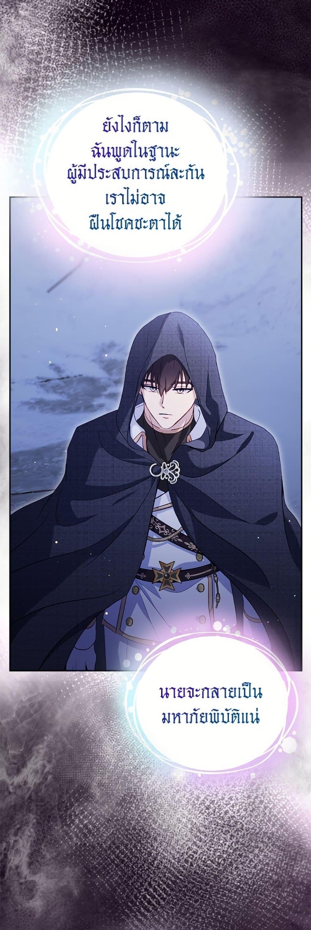 Manga-lc-com อ่านมังงะ อ่านการ์ตูน ออนไลน์ ฟรี I Was Reincarnated as a Baby Fox God ตอนที่ 1 2 3 4 5 6 7 8 9 10 11 12 13 14 ฟรี ไม่มีโฆษณา Manga-lc - อ่าน มังงะ อ่าน การ์ตูน ออนไลน์ อ่านมังงะ ฟรี