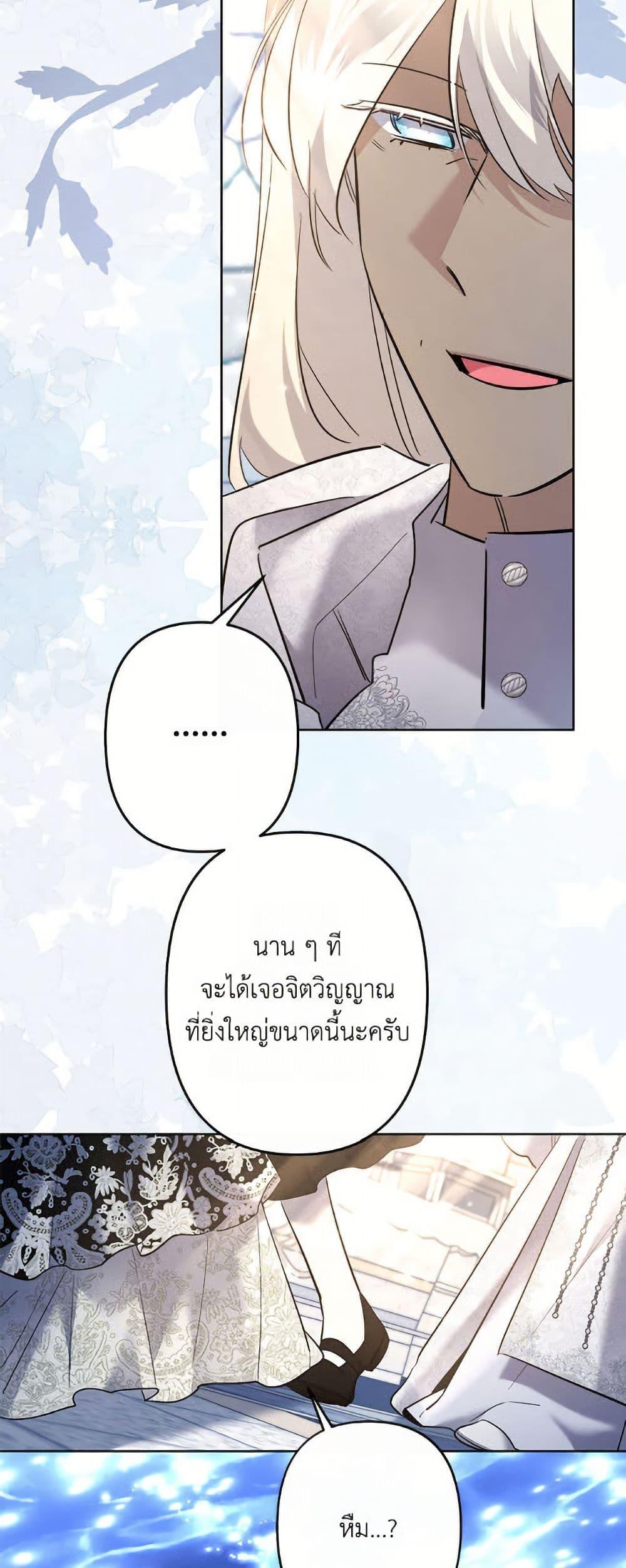Manga-lc-com อ่านมังงะ อ่านการ์ตูน ออนไลน์ ฟรี I Need to Raise My Sister Right ตอนที่ 1 2 3 4 5 6 7 8 9 10 11 12 13 14 ฟรี ไม่มีโฆษณา Manga-lc - อ่าน มังงะ อ่าน การ์ตูน ออนไลน์ อ่านมังงะ ฟรี
