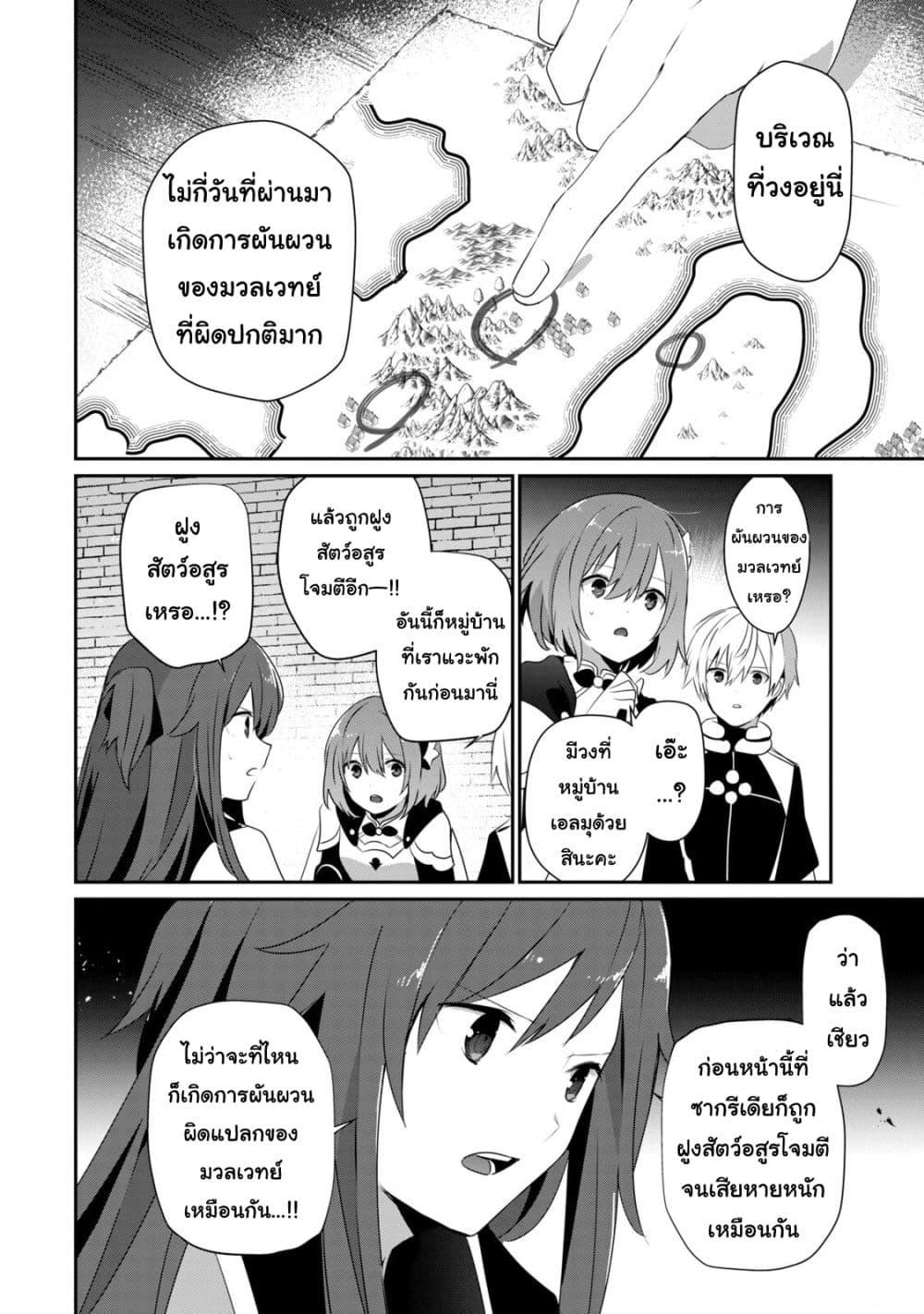 Manga-lc-com อ่านมังงะ อ่านการ์ตูน ออนไลน์ ฟรี Teihen Boukensha da kedo Mahou wo Kiwamete Miru Koto ni Shita ตอนที่ 1 2 3 4 5 6 7 8 9 10 11 12 13 14 ฟรี ไม่มีโฆษณา Manga-lc - อ่าน มังงะ อ่าน การ์ตูน ออนไลน์ อ่านมังงะ ฟรี
