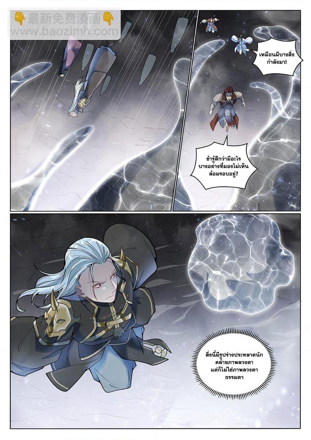 Manga-lc-com อ่านมังงะ อ่านการ์ตูน ออนไลน์ ฟรี Bailian Chengshen ตอนที่ 1 2 3 4 5 6 7 8 9 10 11 12 13 14 ฟรี ไม่มีโฆษณา Manga-lc - อ่าน มังงะ อ่าน การ์ตูน ออนไลน์ อ่านมังงะ ฟรี