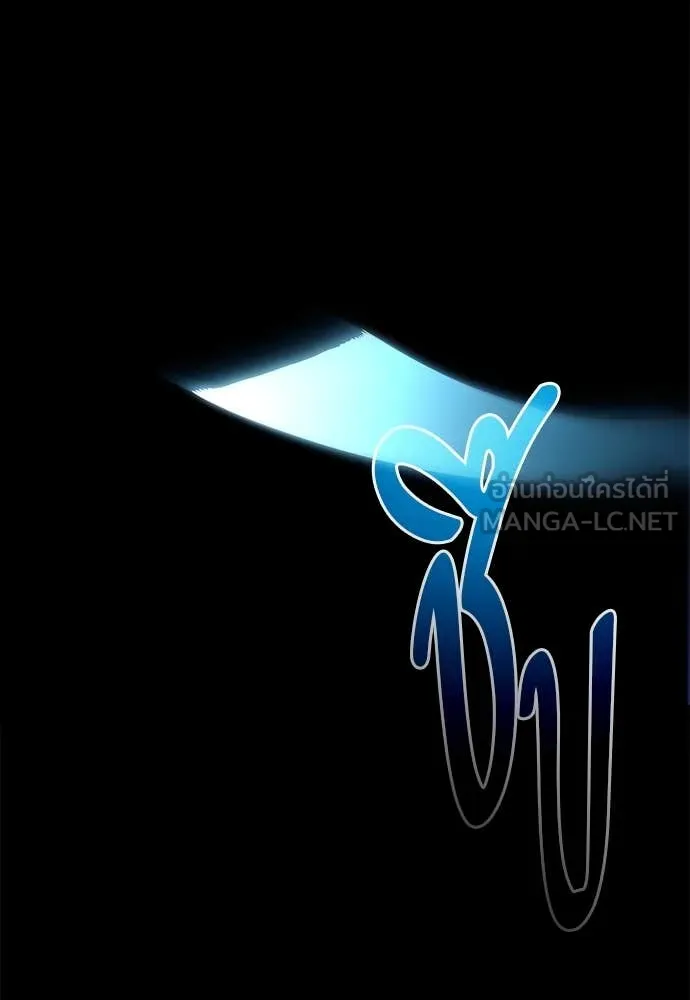 ชำแหละอะคาเดมี ตอนที่ 41 รูปที่ 142