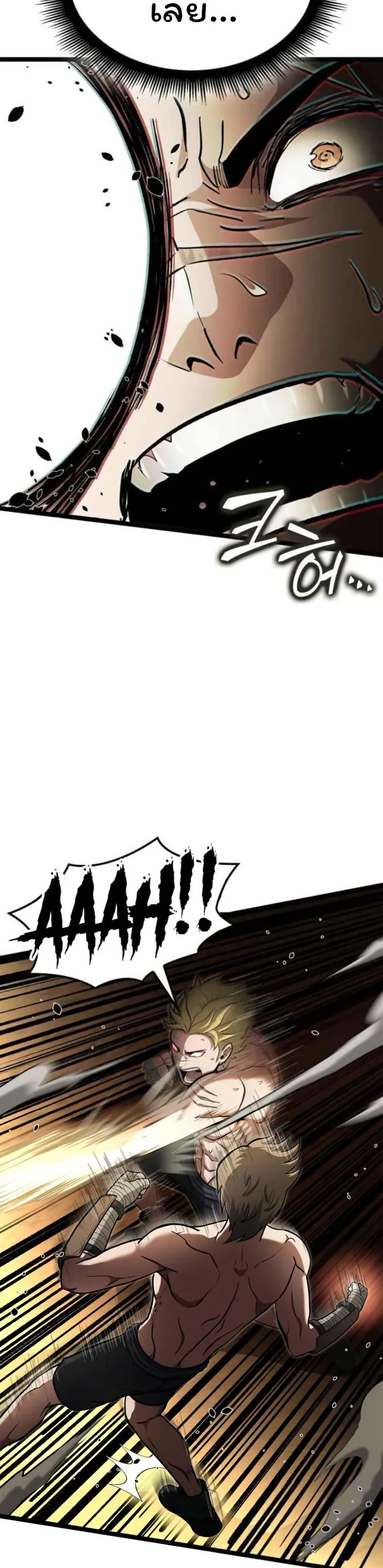 Manga-lc-com อ่านมังงะ อ่านการ์ตูน ออนไลน์ ฟรี Boxer Kali ตอนที่ 1 2 3 4 5 6 7 8 9 10 11 12 13 14 ฟรี ไม่มีโฆษณา Manga-lc - อ่าน มังงะ อ่าน การ์ตูน ออนไลน์ อ่านมังงะ ฟรี