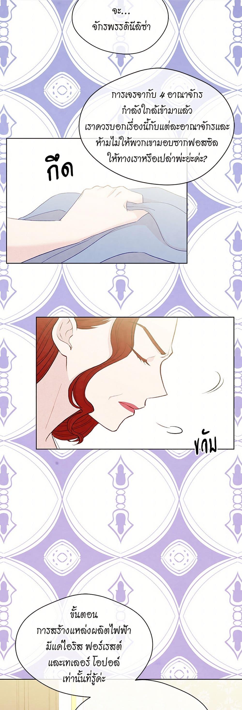 Manga-lc-com อ่านมังงะ อ่านการ์ตูน ออนไลน์ ฟรี Iris – The Lady and Her Smartphone ตอนที่ 1 2 3 4 5 6 7 8 9 10 11 12 13 14 ฟรี ไม่มีโฆษณา Manga-lc - อ่าน มังงะ อ่าน การ์ตูน ออนไลน์ อ่านมังงะ ฟรี