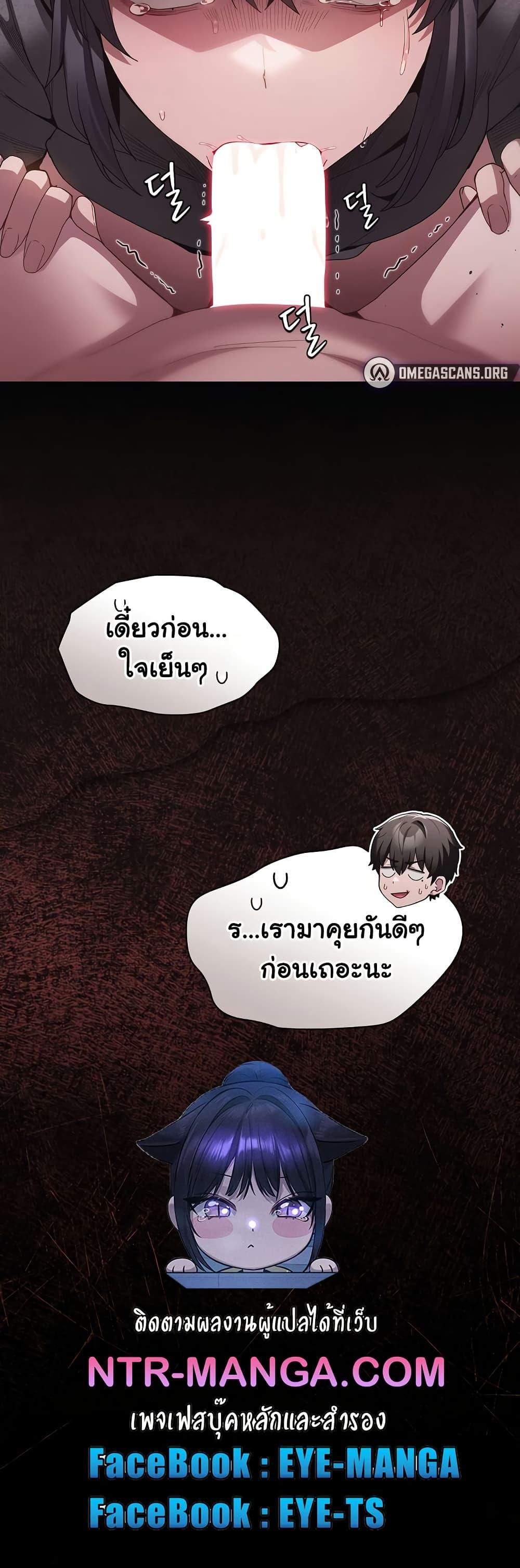 Doujin-Lc- อ่าน โดจิน มังฮวา เกาหลี ญี่ปุ่น จีน แปลไทย Believe Me! I Offer You My First ตอนที่ 1 2 3 4 5 6 7 8 9 10 11 12 13 14 ฟรี ไม่มีโฆษณา อ่าน โดจิน Manhwa เกาหลี ญี่ปุ่น จีน เรามีครบ คัดมาให้เน้นๆ โดจิน 18+ รับประกันความฟินโดย  Doujin Lc