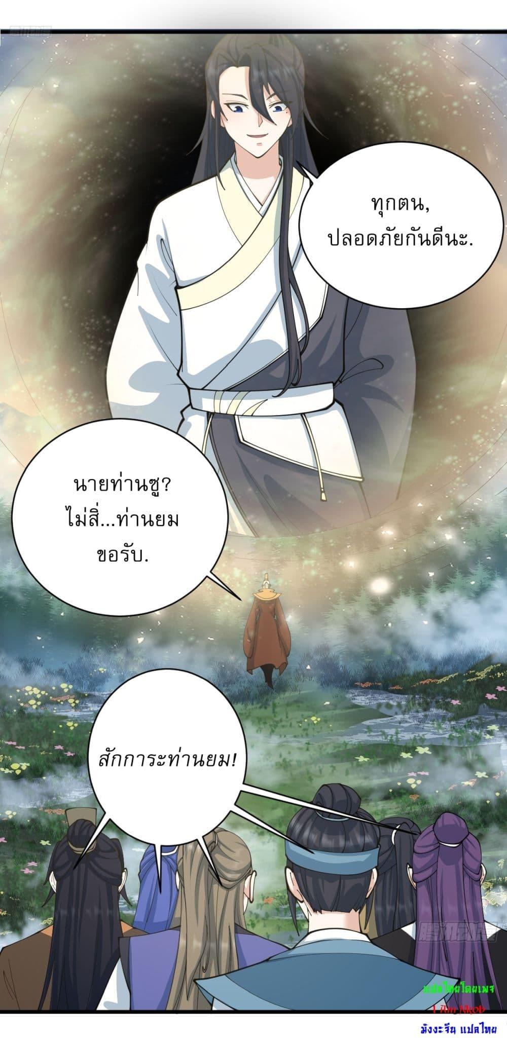 Manga-lc-com อ่านมังงะ อ่านการ์ตูน ออนไลน์ ฟรี Invincible After a Hundred Years of Seclusion ตอนที่ 1 2 3 4 5 6 7 8 9 10 11 12 13 14 ฟรี ไม่มีโฆษณา Manga-lc - อ่าน มังงะ อ่าน การ์ตูน ออนไลน์ อ่านมังงะ ฟรี