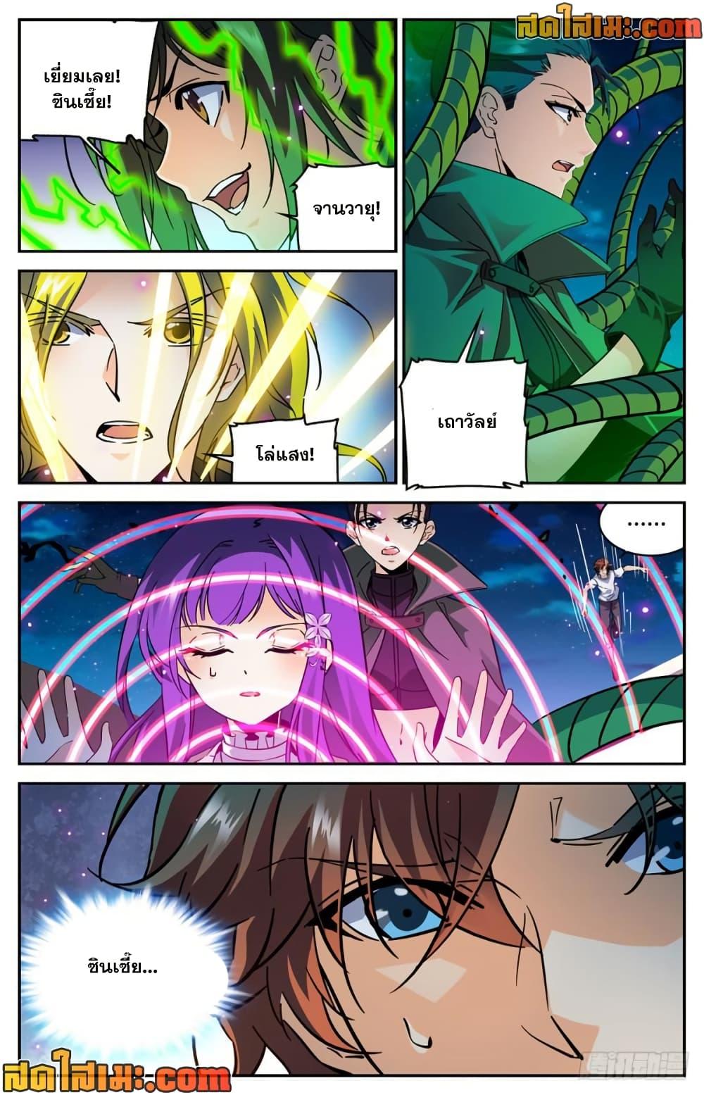 Manga-lc-com อ่านมังงะ อ่านการ์ตูน ออนไลน์ ฟรี Versatile Mage จอมเวทย์เต็มพิกัด ตอนที่ 1 2 3 4 5 6 7 8 9 10 11 12 13 14 ฟรี ไม่มีโฆษณา Manga-lc - อ่าน มังงะ อ่าน การ์ตูน ออนไลน์ อ่านมังงะ ฟรี