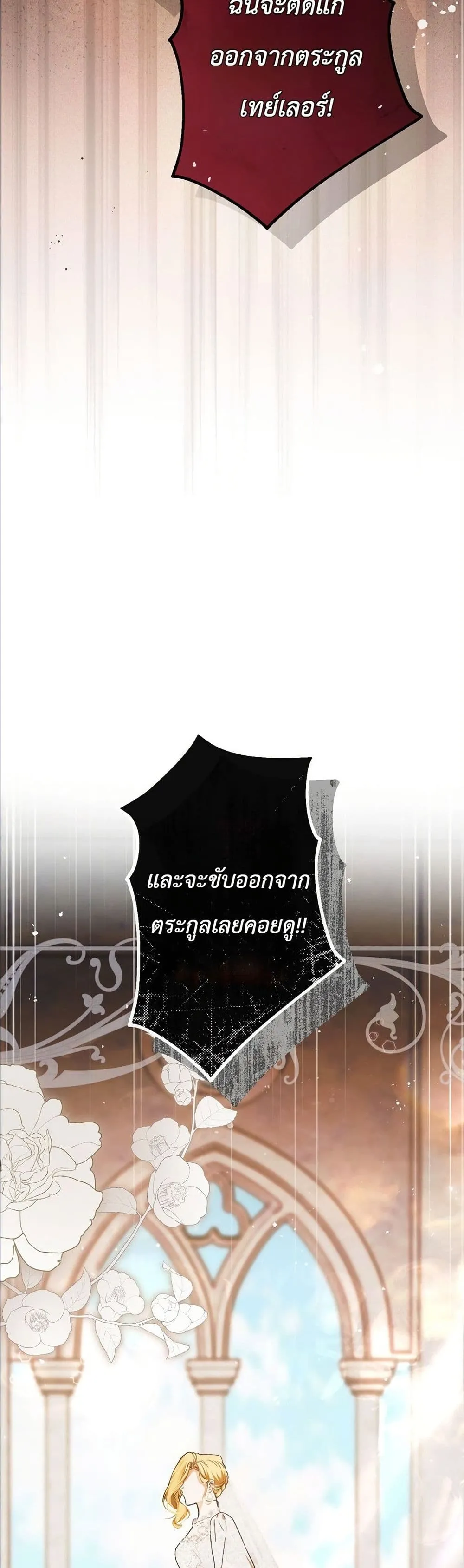 Manga-lc-com อ่านมังงะ อ่านการ์ตูน ออนไลน์ ฟรี This Is What Revenge Looks Like ตอนที่ 1 2 3 4 5 6 7 8 9 10 11 12 13 14 ฟรี ไม่มีโฆษณา Manga-lc - อ่าน มังงะ อ่าน การ์ตูน ออนไลน์ อ่านมังงะ ฟรี