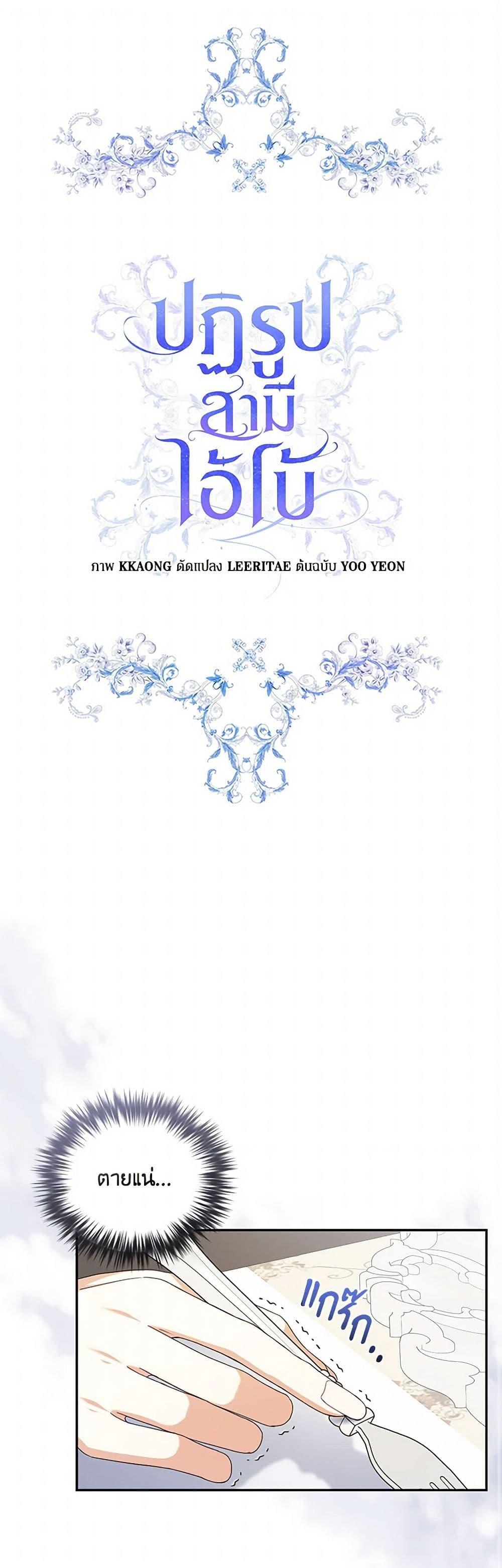 Manga-lc-com อ่านมังงะ อ่านการ์ตูน ออนไลน์ ฟรี Reforming My Regretful Husband ตอนที่ 1 2 3 4 5 6 7 8 9 10 11 12 13 14 ฟรี ไม่มีโฆษณา Manga-lc - อ่าน มังงะ อ่าน การ์ตูน ออนไลน์ อ่านมังงะ ฟรี