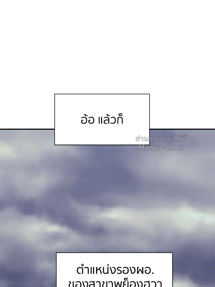 Doujin-Lc- อ่าน โดจิน มังฮวา เกาหลี ญี่ปุ่น จีน แปลไทย โคตรแกร่ง ตอนที่ 1 2 3 4 5 6 7 8 9 10 11 12 13 14 ฟรี ไม่มีโฆษณา อ่าน โดจิน Manhwa เกาหลี ญี่ปุ่น จีน เรามีครบ คัดมาให้เน้นๆ โดจิน 18+ รับประกันความฟินโดย Doujin Lc