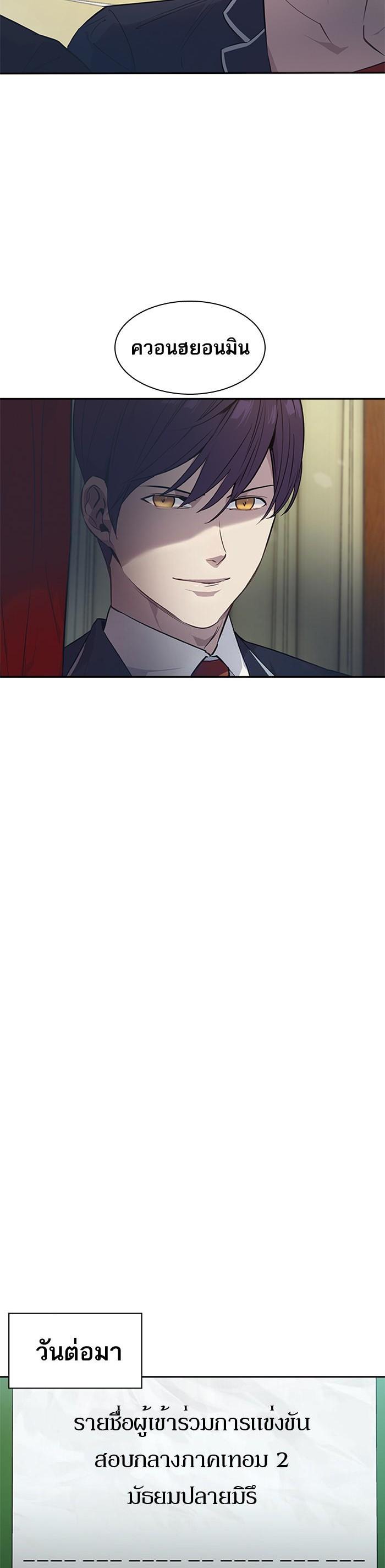 Manga-lc-com อ่านมังงะ อ่านการ์ตูน ออนไลน์ ฟรี The World Is Money and Power กลโกงโลกพนัน ตอนที่ 1 2 3 4 5 6 7 8 9 10 11 12 13 14 ฟรี ไม่มีโฆษณา Manga-lc - อ่าน มังงะ อ่าน การ์ตูน ออนไลน์ อ่านมังงะ ฟรี