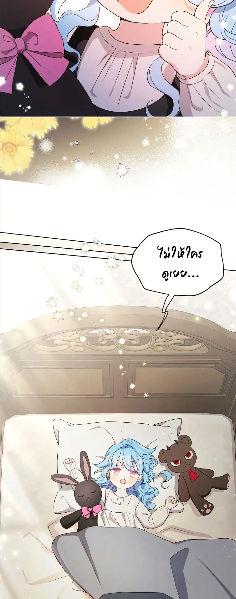 Manga-lc-com อ่านมังงะ อ่านการ์ตูน ออนไลน์ ฟรี The Oracle of the Villainous Baby ตอนที่ 1 2 3 4 5 6 7 8 9 10 11 12 13 14 ฟรี ไม่มีโฆษณา Manga-lc - อ่าน มังงะ อ่าน การ์ตูน ออนไลน์ อ่านมังงะ ฟรี
