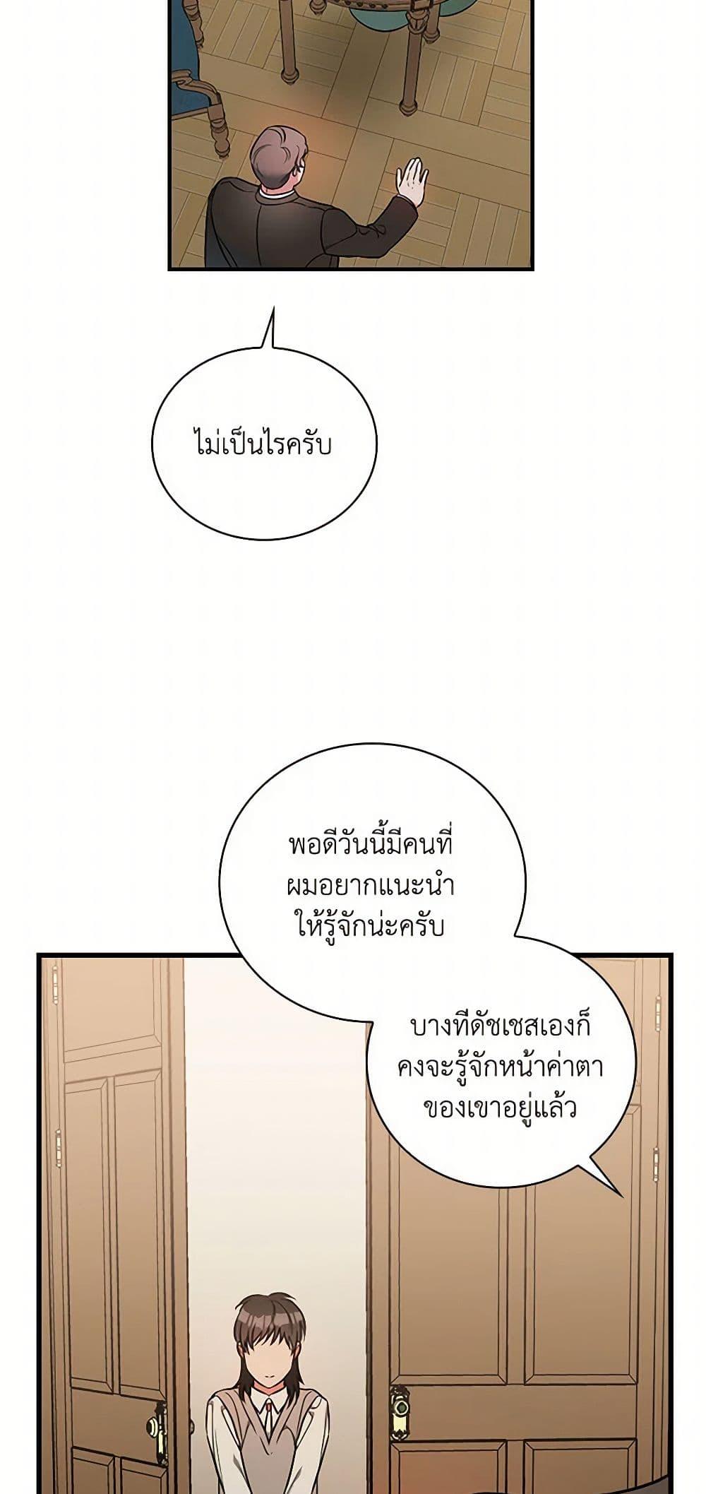 Manga-lc-com อ่านมังงะ อ่านการ์ตูน ออนไลน์ ฟรี Duchess in the Glass House ตอนที่ 1 2 3 4 5 6 7 8 9 10 11 12 13 14 ฟรี ไม่มีโฆษณา Manga-lc - อ่าน มังงะ อ่าน การ์ตูน ออนไลน์ อ่านมังงะ ฟรี