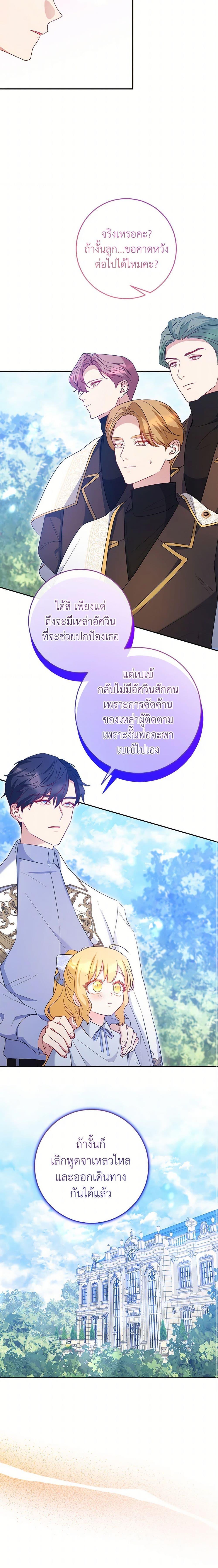 Manga-lc-com อ่านมังงะ อ่านการ์ตูน ออนไลน์ ฟรี Saved by Crazy Stepfather! ตอนที่ 1 2 3 4 5 6 7 8 9 10 11 12 13 14 ฟรี ไม่มีโฆษณา Manga-lc - อ่าน มังงะ อ่าน การ์ตูน ออนไลน์ อ่านมังงะ ฟรี