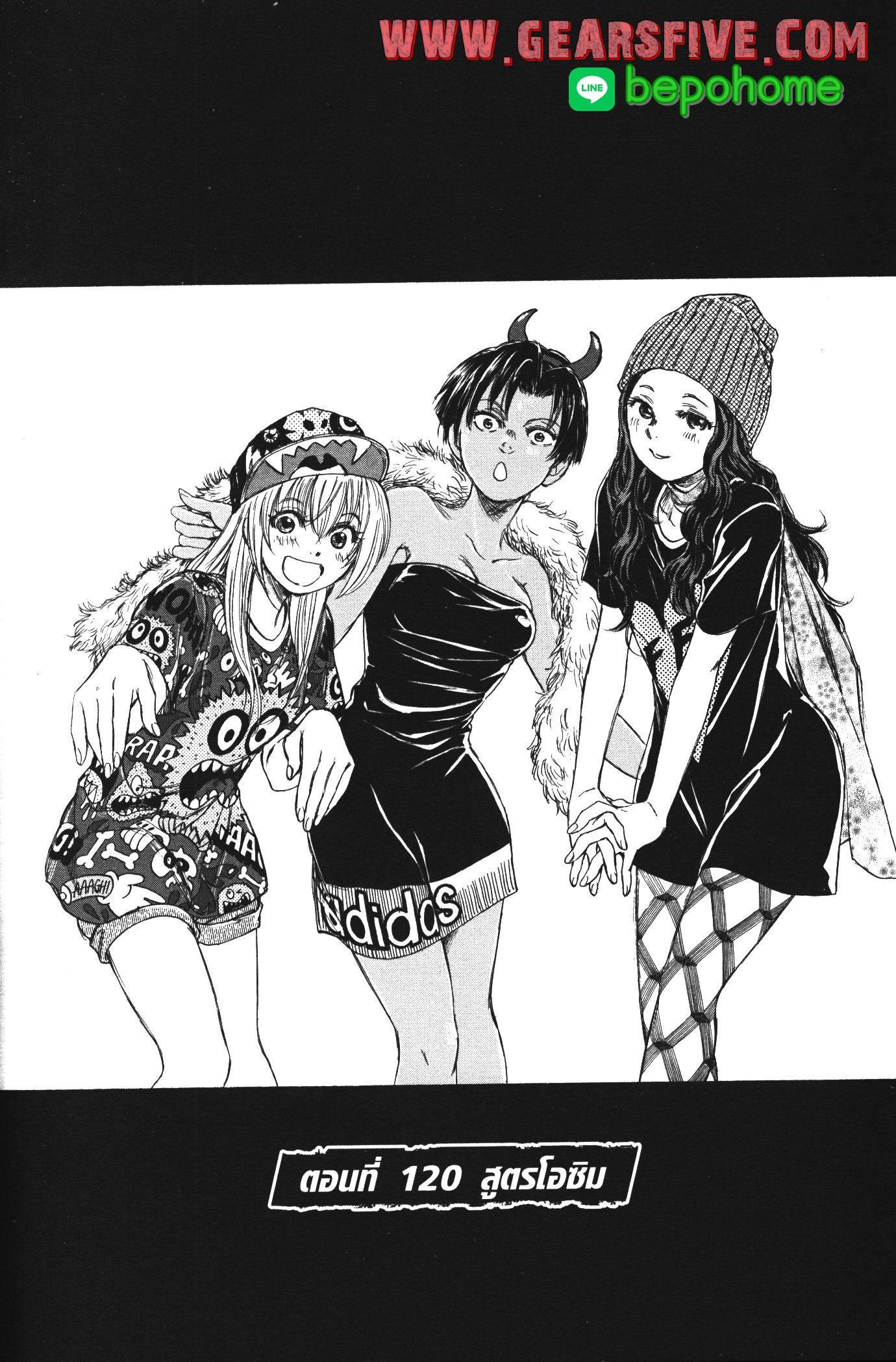 Manga-lc-com อ่านมังงะ อ่านการ์ตูน ออนไลน์ ฟรี Ao Ashi แข้งเด็กหัวใจนักสู้ ตอนที่ 1 2 3 4 5 6 7 8 9 10 11 12 13 14 ฟรี ไม่มีโฆษณา Manga-lc - อ่าน มังงะ อ่าน การ์ตูน ออนไลน์ อ่านมังงะ ฟรี