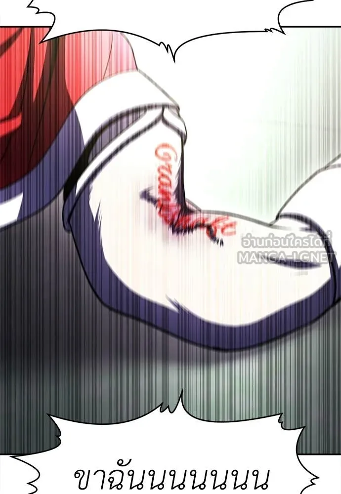 สนามเด็กล่า ตอนที่ 81 รูปที่ 202