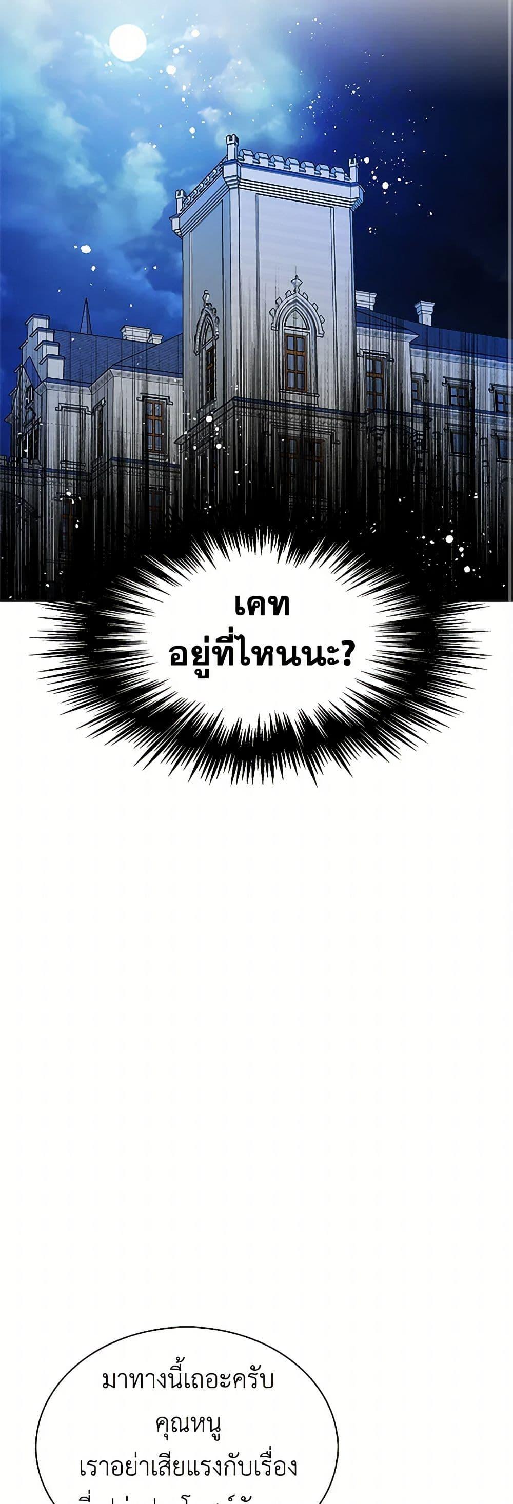 Manga-lc-com อ่านมังงะ อ่านการ์ตูน ออนไลน์ ฟรี The Detective Of Muiella ตอนที่ 1 2 3 4 5 6 7 8 9 10 11 12 13 14 ฟรี ไม่มีโฆษณา Manga-lc - อ่าน มังงะ อ่าน การ์ตูน ออนไลน์ อ่านมังงะ ฟรี