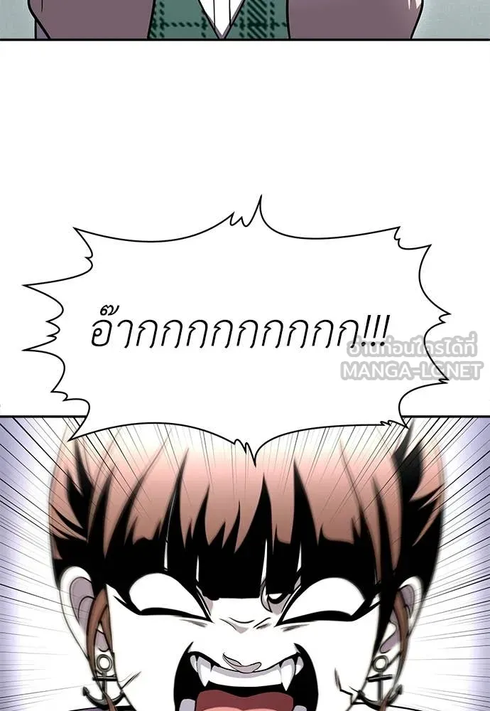 สนามเด็กล่า ตอนที่ 76 รูปที่ 63