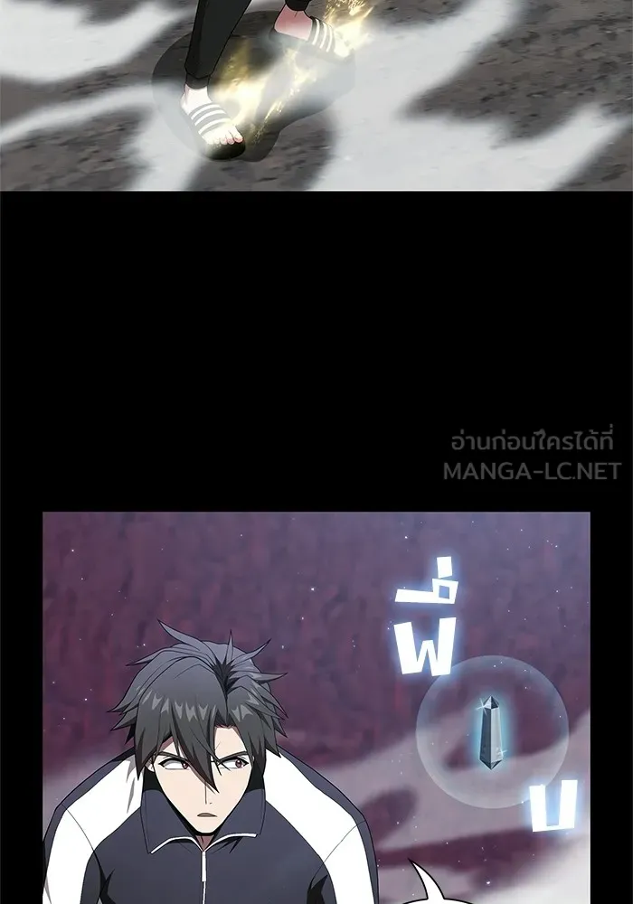 ผู้เล่นขั้นเทพแห่งหอคอยฝึกสอน ตอนที่ 115 รูปที่ 30