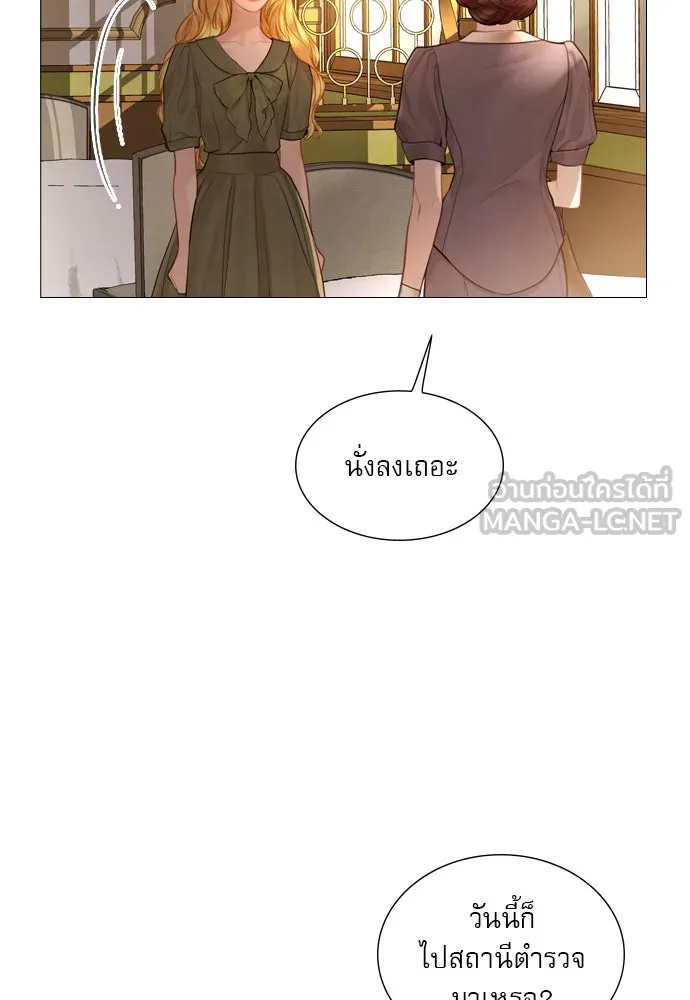 ถ้าไม่ร้อง ก็จงอ้อนวอนซะ ตอนที่ 50 รูปที่ 69