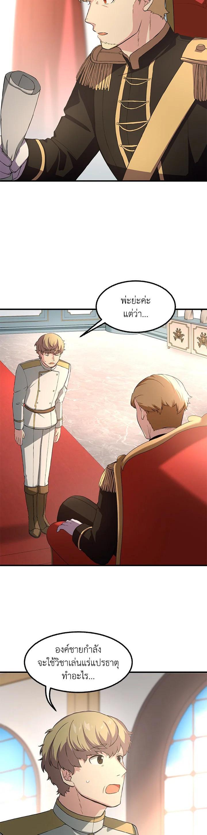 Manga-lc-com อ่านมังงะ อ่านการ์ตูน ออนไลน์ ฟรี How the Pro in His Past Life Sucks the Sweet Honey ตอนที่ 1 2 3 4 5 6 7 8 9 10 11 12 13 14 ฟรี ไม่มีโฆษณา Manga-lc - อ่าน มังงะ อ่าน การ์ตูน ออนไลน์ อ่านมังงะ ฟรี