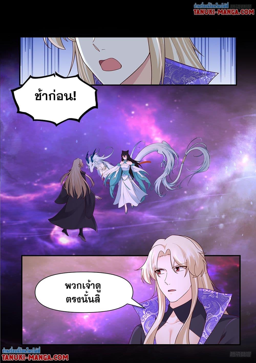 Manga-lc-com อ่านมังงะ อ่านการ์ตูน ออนไลน์ ฟรี Martial Peak เทพยุทธ์เหนือโลก ตอนที่ 1 2 3 4 5 6 7 8 9 10 11 12 13 14 ฟรี ไม่มีโฆษณา Manga-lc - อ่าน มังงะ อ่าน การ์ตูน ออนไลน์ อ่านมังงะ ฟรี