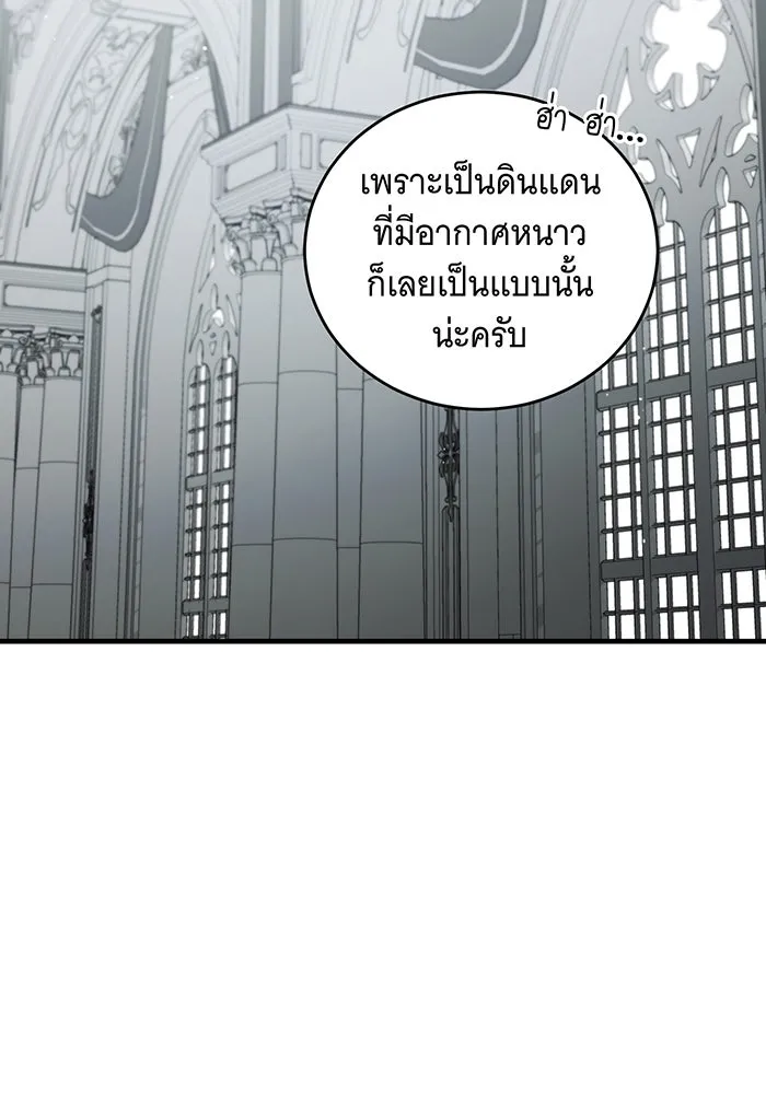 แกล้งตายให้หายแค้น ตอนที่ 34 รูปที่ 167