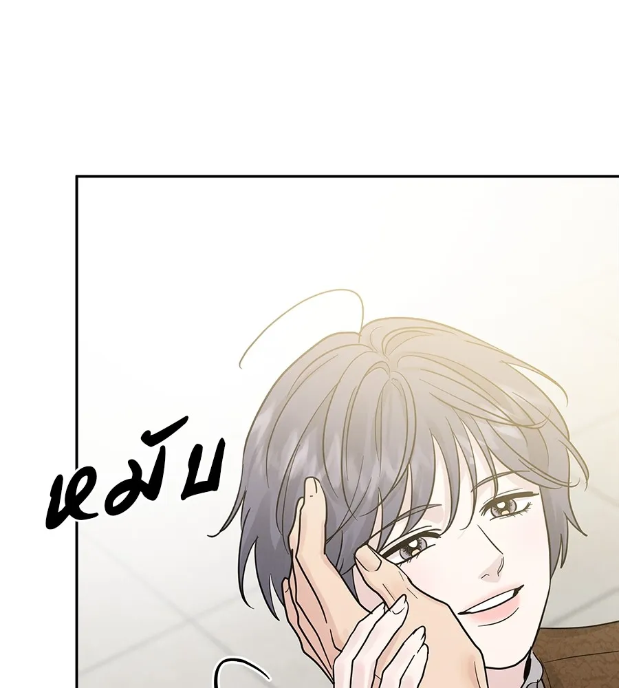 รักหลอกหยอกแฟนเก่า ตอนที่ 24 รูปที่ 149