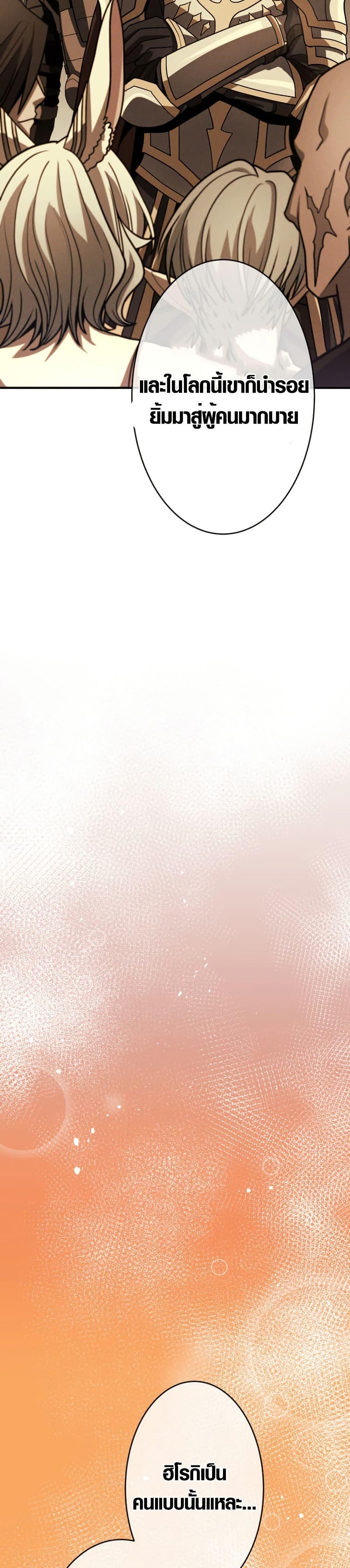 Manga-lc-com อ่านมังงะ อ่านการ์ตูน ออนไลน์ ฟรี Overpowered at 1 HP ตอนที่ 1 2 3 4 5 6 7 8 9 10 11 12 13 14 ฟรี ไม่มีโฆษณา Manga-lc - อ่าน มังงะ อ่าน การ์ตูน ออนไลน์ อ่านมังงะ ฟรี