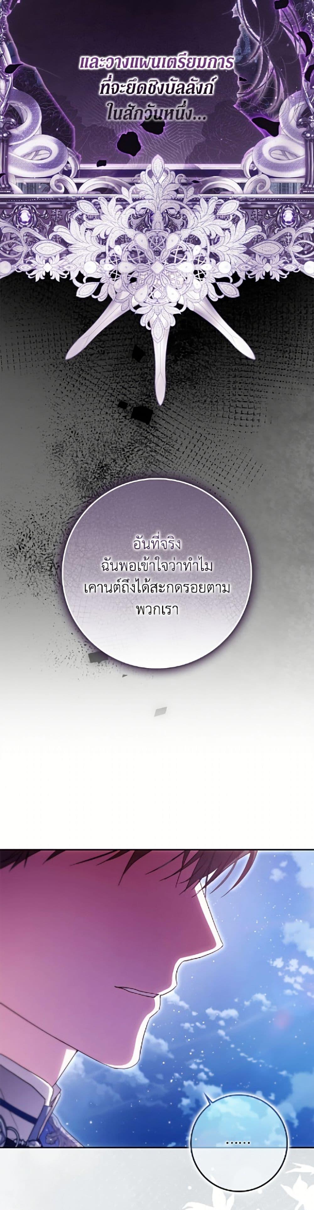 Manga-lc-com อ่านมังงะ อ่านการ์ตูน ออนไลน์ ฟรี I Became the Wife of the Male Lead ตอนที่ 1 2 3 4 5 6 7 8 9 10 11 12 13 14 ฟรี ไม่มีโฆษณา Manga-lc - อ่าน มังงะ อ่าน การ์ตูน ออนไลน์ อ่านมังงะ ฟรี