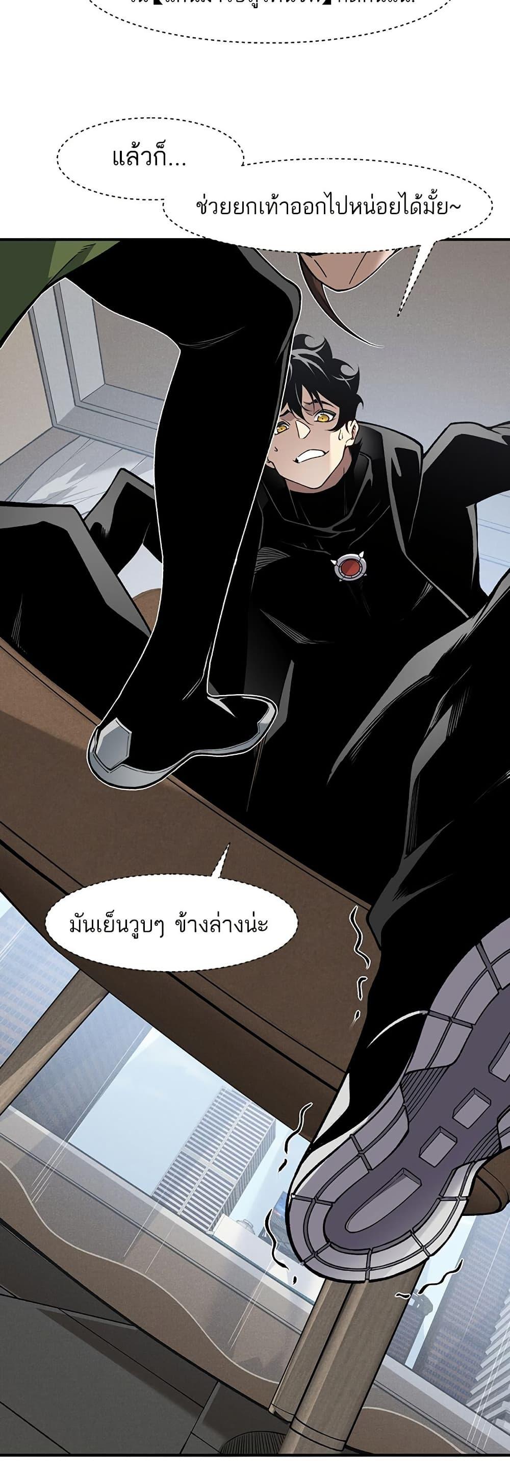 Manga-lc-com อ่านมังงะ อ่านการ์ตูน ออนไลน์ ฟรี Demonic Evolution ตอนที่ 1 2 3 4 5 6 7 8 9 10 11 12 13 14 ฟรี ไม่มีโฆษณา Manga-lc - อ่าน มังงะ อ่าน การ์ตูน ออนไลน์ อ่านมังงะ ฟรี