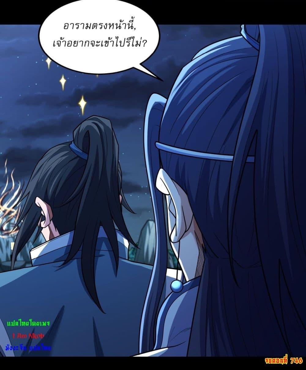 Manga-lc-com อ่านมังงะ อ่านการ์ตูน ออนไลน์ ฟรี God of Martial Arts ตอนที่ 1 2 3 4 5 6 7 8 9 10 11 12 13 14 ฟรี ไม่มีโฆษณา Manga-lc - อ่าน มังงะ อ่าน การ์ตูน ออนไลน์ อ่านมังงะ ฟรี