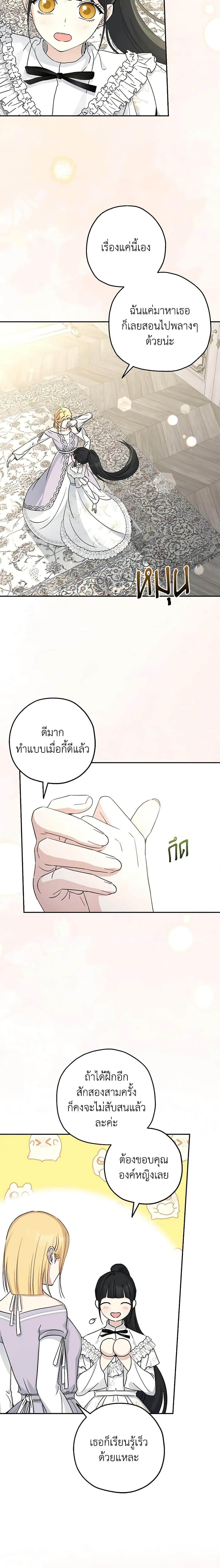 Manga-lc-com อ่านมังงะ อ่านการ์ตูน ออนไลน์ ฟรี Monster Princess ตอนที่ 1 2 3 4 5 6 7 8 9 10 11 12 13 14 ฟรี ไม่มีโฆษณา Manga-lc - อ่าน มังงะ อ่าน การ์ตูน ออนไลน์ อ่านมังงะ ฟรี