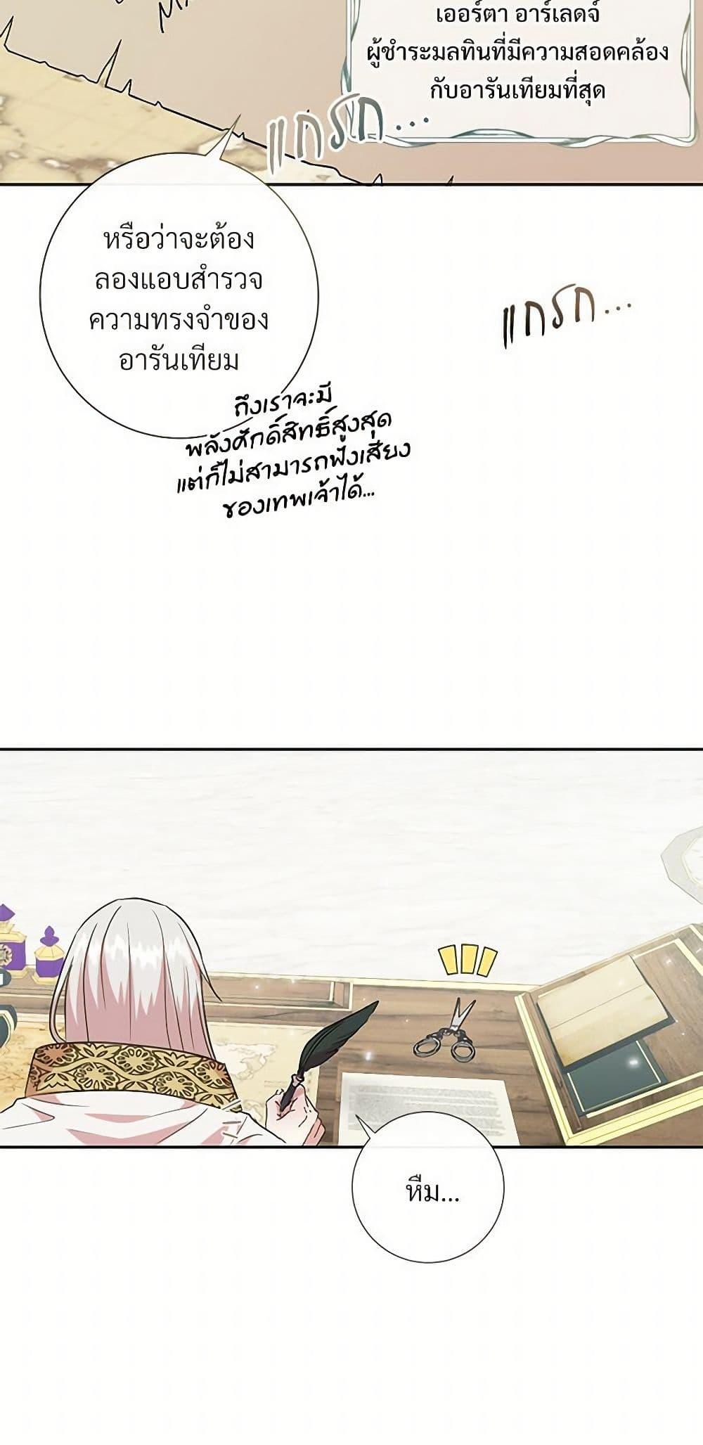 Manga-lc-com อ่านมังงะ อ่านการ์ตูน ออนไลน์ ฟรี Please Don’t Eat Me! ตอนที่ 1 2 3 4 5 6 7 8 9 10 11 12 13 14 ฟรี ไม่มีโฆษณา Manga-lc - อ่าน มังงะ อ่าน การ์ตูน ออนไลน์ อ่านมังงะ ฟรี