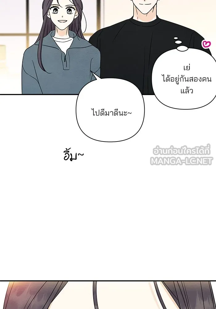 ปุลโซราได้เวลาดัง ตอนที่ 43 รูปที่ 78
